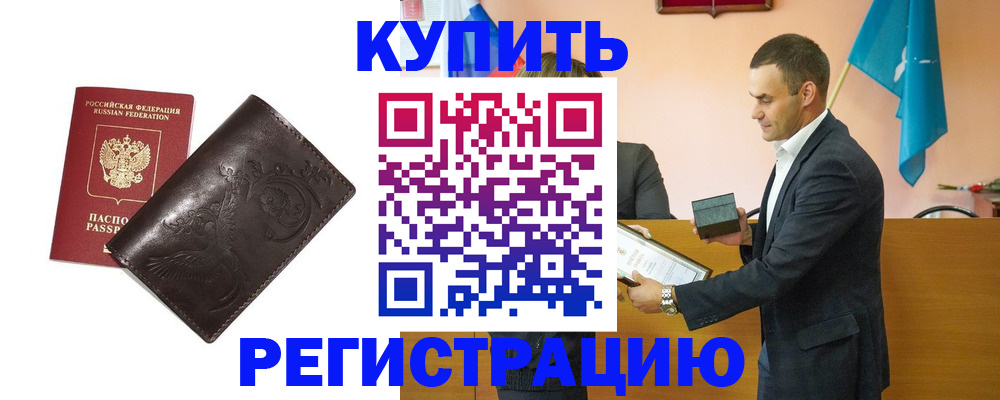 форма 3 в Ливны